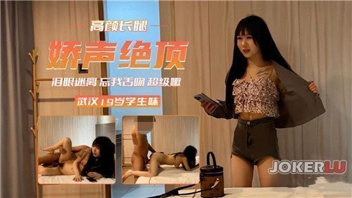 娇声绝顶泪眼迷离忘我舌吻超级嫩