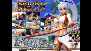 OZ棕色女孩的乳房被羞辱她的心被撕裂中文字幕